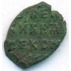 Копейка, 1655-1662 годы (медный бунт)