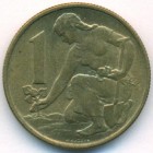 Чехословакия, 1 крона 1960 год (UNC)