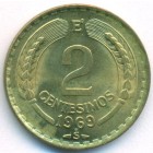 Чили, 2 сентесимо 1969 год (UNC)