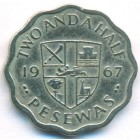 Гана, 2-1/2 песевы 1967 год