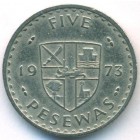Гана, 5 песев 1973 год
