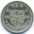 Гана, 10 песев 1975 год