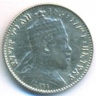 Эфиопия, 1 герш 1899 год A