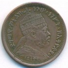 Эфиопия, 1/32 быра 1897 год