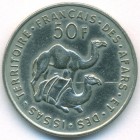 Французская территория афар и исса, 50 франков 1970 год