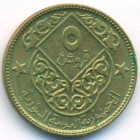 Сирия, 5 пиастров 1974 год (UNC)