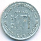 Бурунди, 1 франк 1970 год