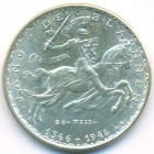 Люксембург, 20 франков 1946 год (UNC)