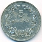 Греция, 5 драхм 1930 год