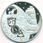 Фуджейра, 10 риалов 1970 год (PROOF)