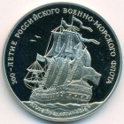 Россия, жетон 