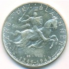 Люксембург, 100 франков 1946 год (UNC)