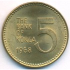 Южная Корея, 5 вон 1968 год (UNC)