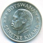 Ботсвана, 50 центов 1966 год (UNC)