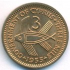 Кипр, 3 миля 1955 год (UNC)