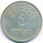 Саудовская Аравия, 4 гирша 1957 год
