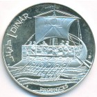 Тунис, 1 динар 1969 год (PROOF)