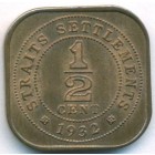 Стрейтс Сетлментс, 1/2 цента 1932 год (UNC)