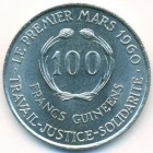 Гвинея, 100 франков 1971 год (UNC)