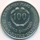 Гвинея, 100 франков 1971 год (UNC)