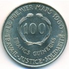 Гвинея, 100 франков 1971 год (UNC)