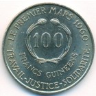 Гвинея, 100 франков 1971 год (AU)