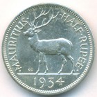 Маврикий, 1/2 рупии 1934 год