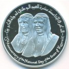 Кувейт, 2 динара 1976 год (PROOF)