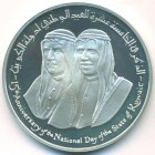 Кувейт, 2 динара 1976 год (PROOF)