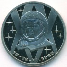 СССР, 1 рубль 1983 год (PROOF)