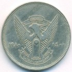 Судан, 10 гирш 1980 год