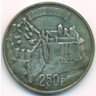 Люксембург, 250 франков 1963 год (UNC)