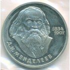 СССР, 1 рубль 1984 год (PROOF)