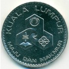 Малайзия, 1 ринггит 1972 год (UNC)