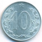 Чехословакия, 10 геллеров 1958 год (AU)