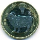 Китай,10 юаней 2021 год (UNC)