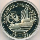 Малайзия, 25 ринггитов 1986 год (PROOF)
