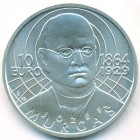 Словакия, 10 евро 2014 год (UNC)