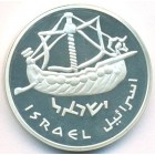 Израиль, 1 шекель 1985 год (Prooflike)