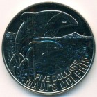 Новая Зеландия, 5 долларов 2010 год (UNC)