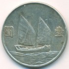 Китай, республика, 1 доллар 1934 год