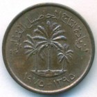 ОАЭ, 1 филс 1975 год (UNC)