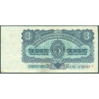 Чехословакия, 3 кроны 1961 год