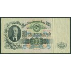 СССР, 100 рублей 1947 год