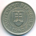 Словакия, 1 крона 1940 год