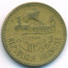 Ливан, 10 пиастров 1955 год