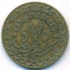 Сирия, 5 пиастров 1936 год