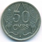 Люксембург, 50 сантимов 1930 год