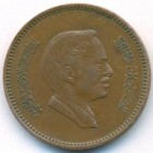 Иордания, 5 филсов 1978 год