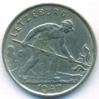 Люксембург, 1 франк 1947 год